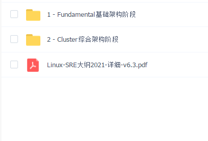 老男孩linux77就业班