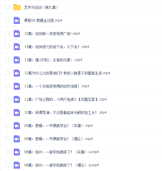 张小策导演课