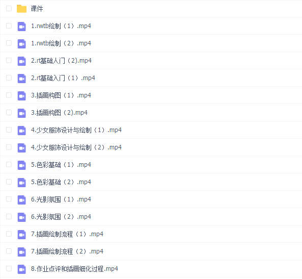 风清少女角色与插图绘制专题2021