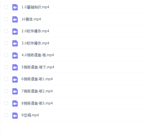 映美线上剪辑课2020