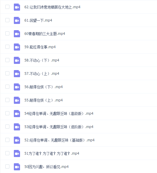 抖音李波老师《走心家族》每个学生都能成为优等生