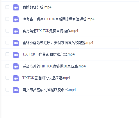 2022TikTokֱġѧʡTi
