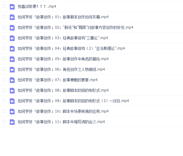 和好莱坞动画大师一起学习故事创作