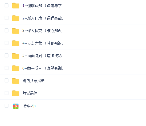 软考高级-系统架构设计师精品班2022第5期