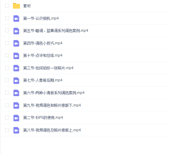 小武拉莫第6期摄影班