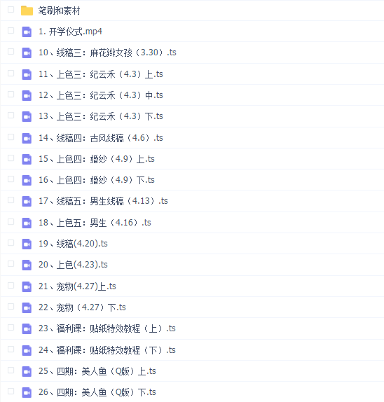 Ѷˮͷ420224ipad