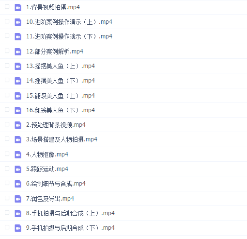 波妞波力的视频通用教程特效辅导班