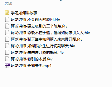 舞步学院阿龙2.0课程