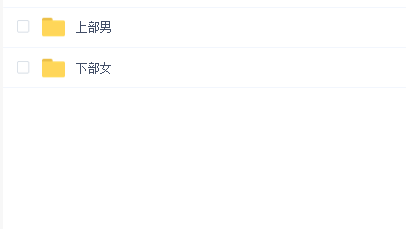 深夜学院:从“头”开始——刻意练习之写实角色篇