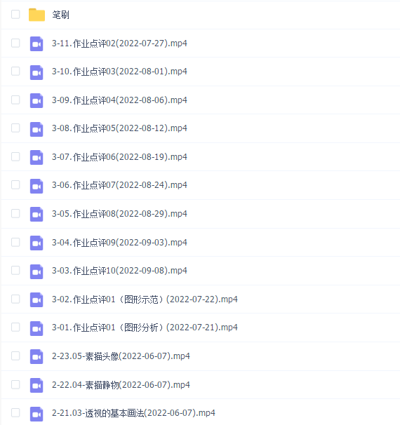 猫小叶老师定向风格-灵动飘逸卡牌创作特训班