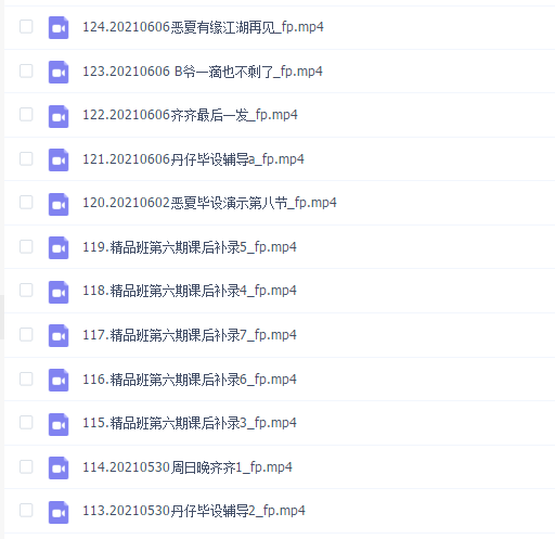 枭瞳第六期