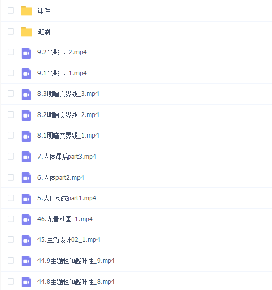牟真民第十五期研修