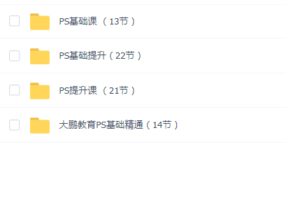 PS++ͨ ʽκϼ