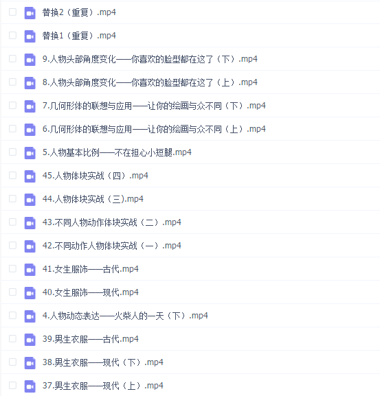刘旭漫画创意速写课2022