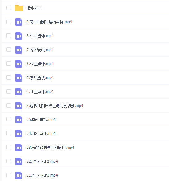 杰视帮《高级合成班 第67期》