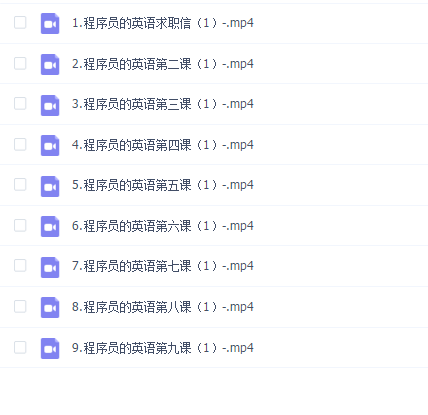 马老师 科技英语课