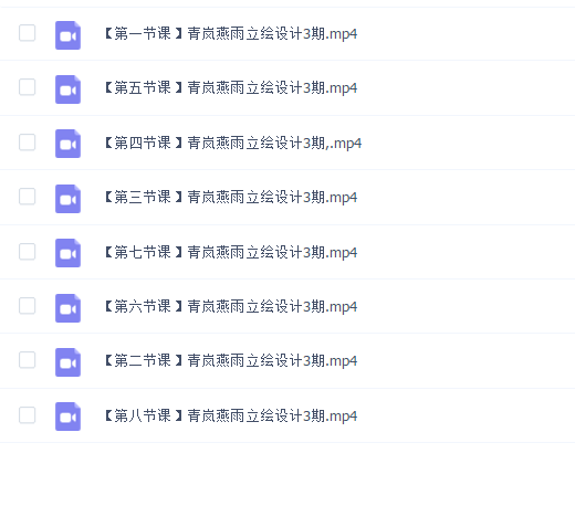 青岚燕雨2022日系立绘设计第3期