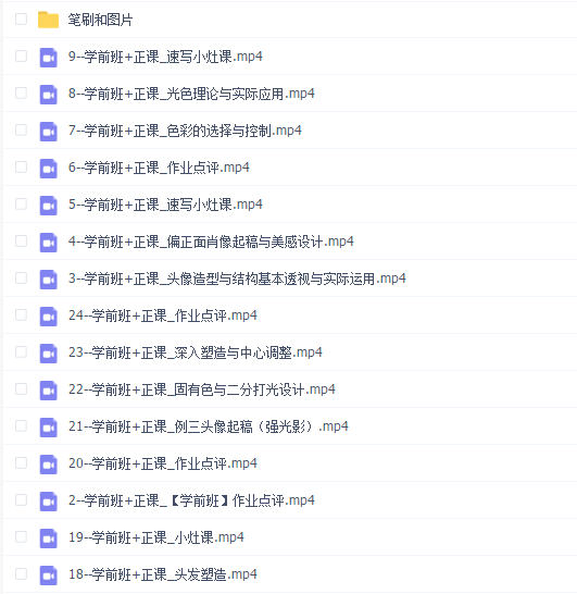 厚涂人物头像特训第五期