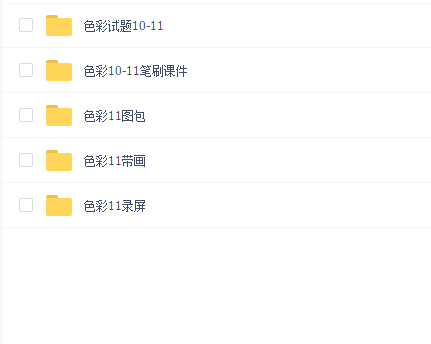色彩班长第11期视频+图包2022