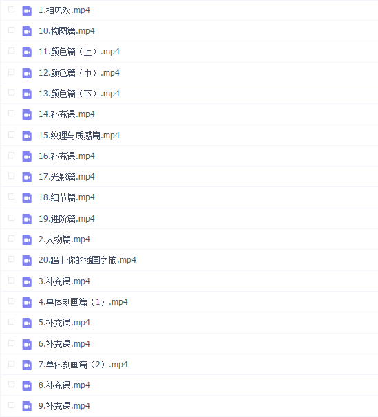 东夏卿卿2022第三期独立故事性插画创作进阶班【送二期】