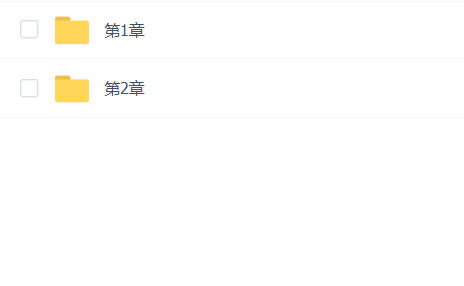 和讯网–邢者系统课程