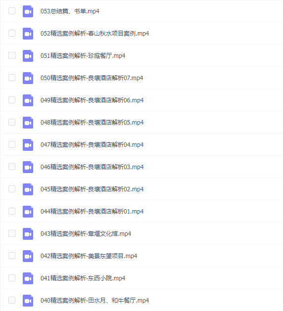 图解探究:琚宾设计手法理念