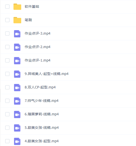 gua老师线稿特训班第1季2023