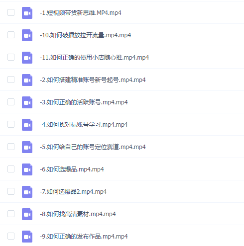 好物分享零基础起号(孟哥)2023