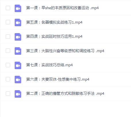 持久先生