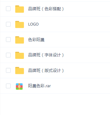阳晨平面设计