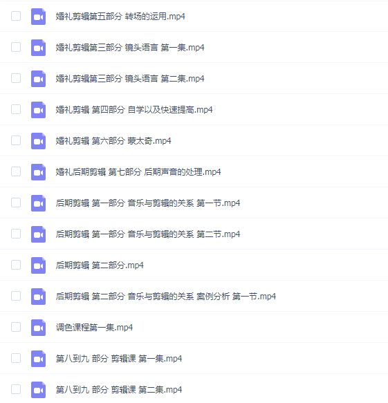 王楠后期剪辑