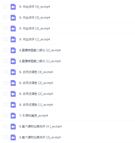 亦卷古月2022人像摄影课