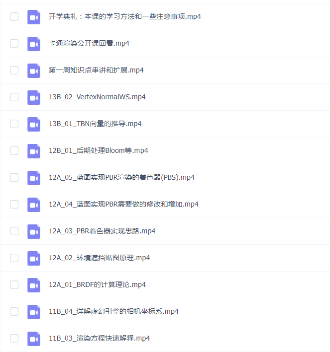 技美进修课:UE5蓝图手写渲染管线高级研修班