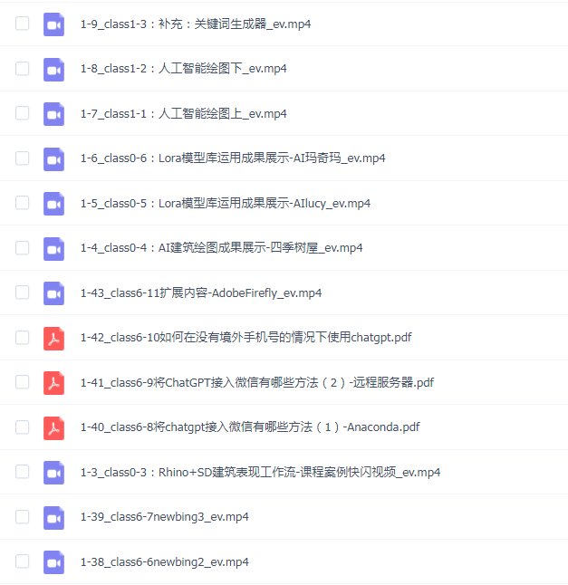 洪宸Stable Diffusion AI绘图应用教学课