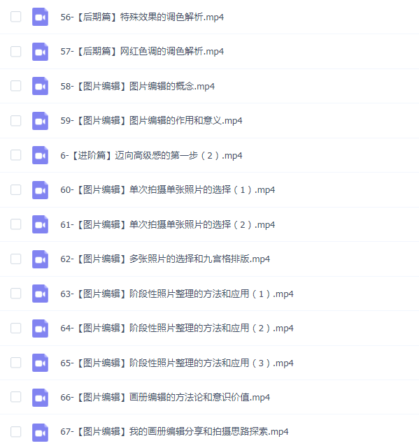 【第一感受】影像创作社区-王建章的摄影课