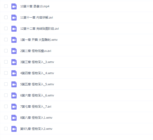 古月次世代巨龙