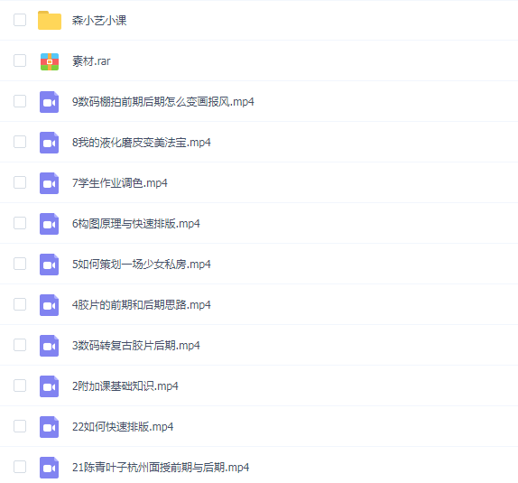 [CCtalk】森小艺人象摄影教学