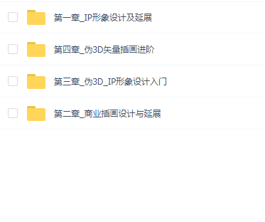 狂奔的包子零基础AI商业插画实战班第2期
