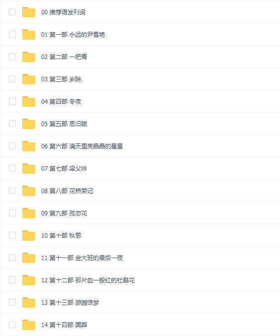《台北人》有声剧【完结】