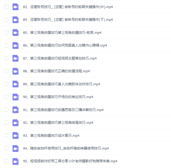 小叶老师手机摄影实战课:思维+实操,适合新手一站式拍摄剪辑教学,让你从小白秒变短视频达人