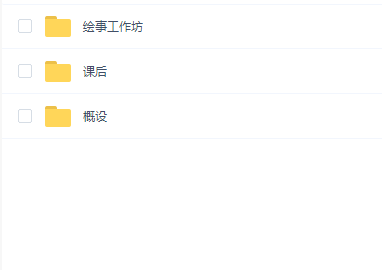艺类2.0