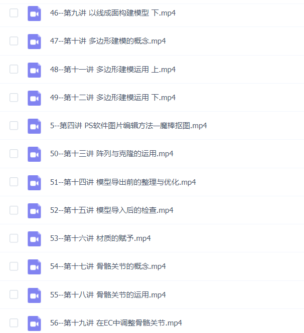 二咪抖音特效师课程