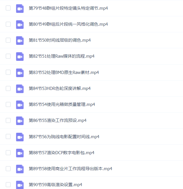 从剪辑到调色0基础新手影视制作,自媒体后期核心训练课