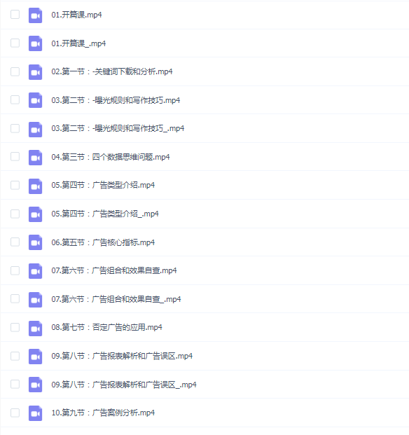 开年大课-亚马逊新品推广实战技巧