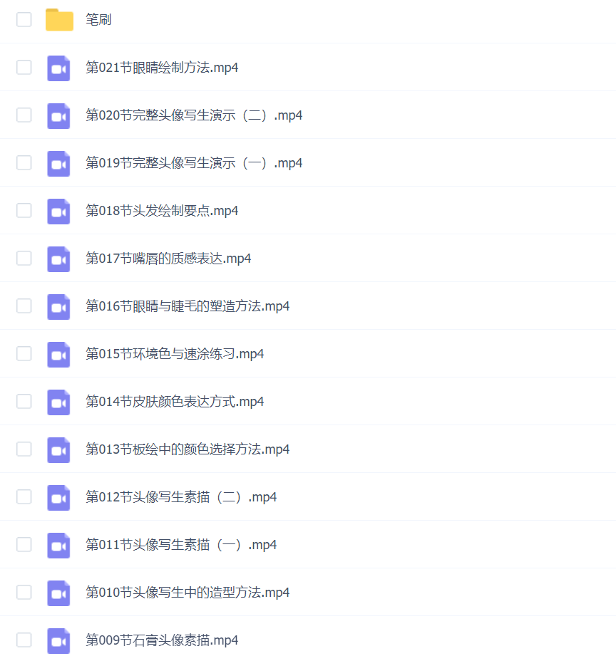 Teamo2023板绘厚涂基础课