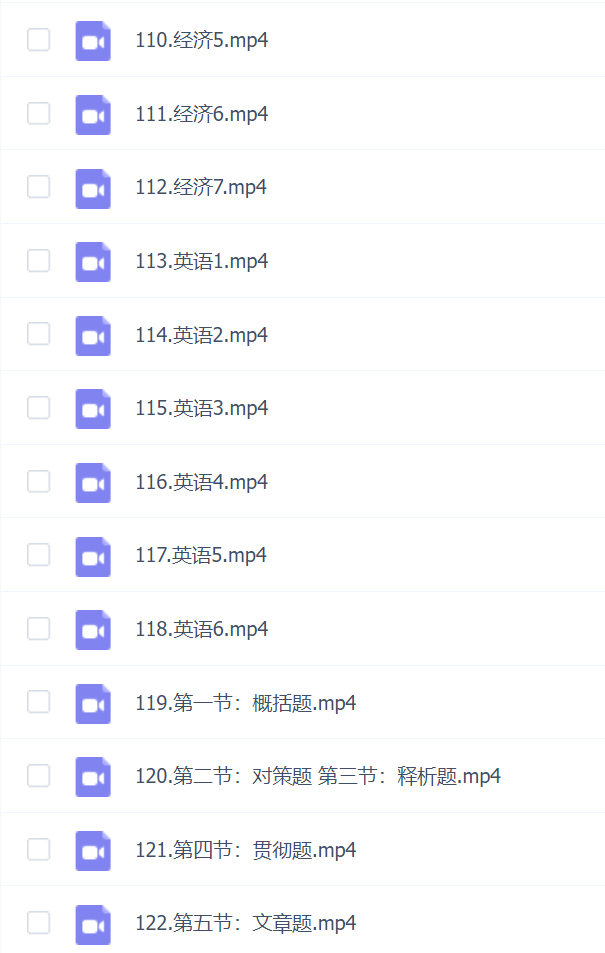 2024 时代顾邦银保监财经岗