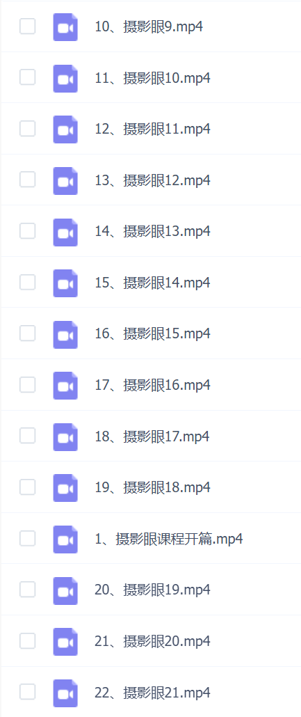 浩哥摄影眼训练课,二十一天构图能力养成记