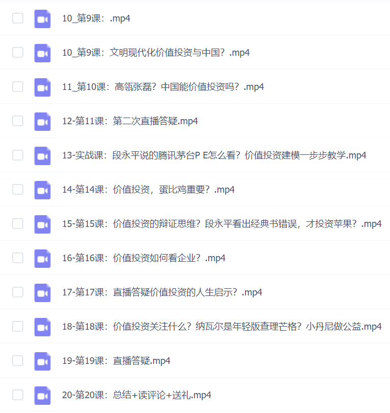 年轻人的金融和商业分析课