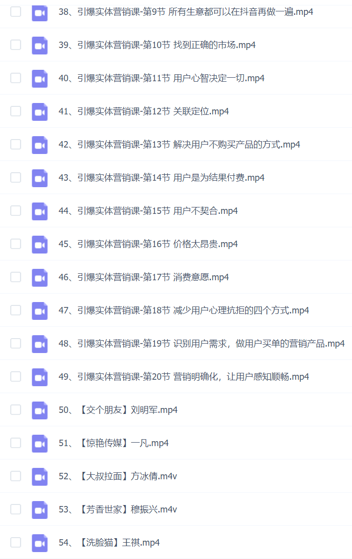 引爆实体获客特训营,一套可复制能落地的同城短视频打法