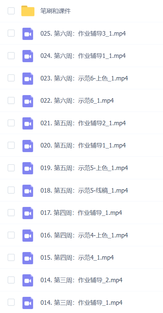 问问古风少女半身插图团练第1期